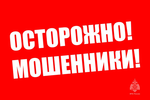 ВНИМАНИЕ! МОШЕННИКИ ЗВОНЯТ АБИТУРИЕНТАМ И ИХ РОДИТЕЛЯМ ОТ ИМЕНИ СОТРУДНИКОВ ВУЗА